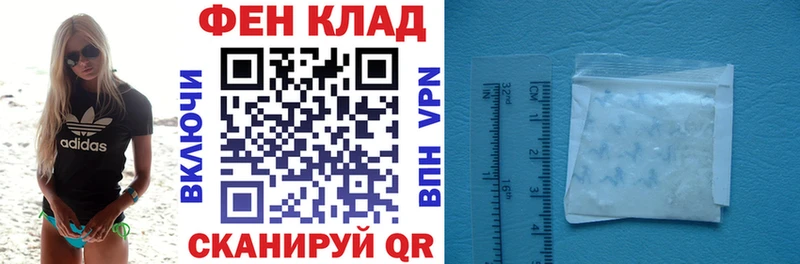 АМФ VHQ Звенигово