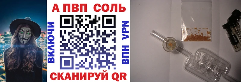 ссылка на мегу зеркало  купить закладку  Звенигово  Alpha-PVP крисы CK 