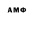 АМФЕТАМИН VHQ Kalbu Kalbu