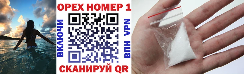 Кокаин 99%  блэк спрут вход  Звенигово 