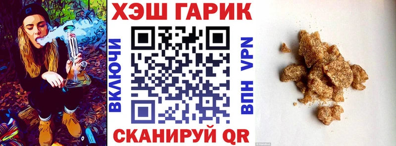 гидра ССЫЛКА  Звенигово  Гашиш VHQ 