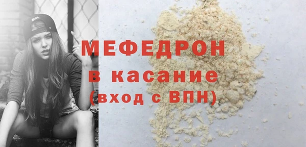 сатива Анжеро-Судженск
