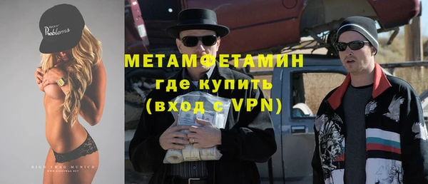марихуана Аксай