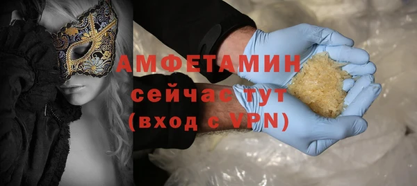 сатива Анжеро-Судженск