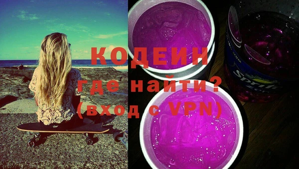 сатива Анжеро-Судженск
