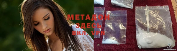 героин Апатиты
