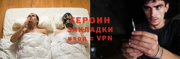сатива Анжеро-Судженск