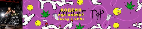 MESCALINE Алагир