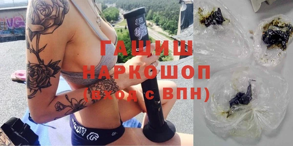 сатива Анжеро-Судженск
