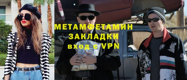 героин Апатиты