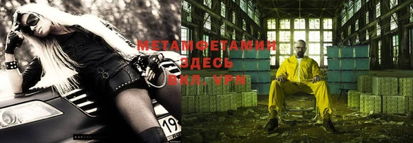 героин Апатиты