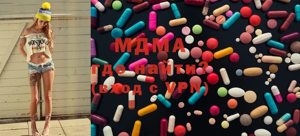 сатива Анжеро-Судженск