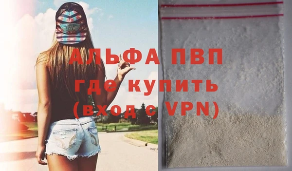 героин Апатиты