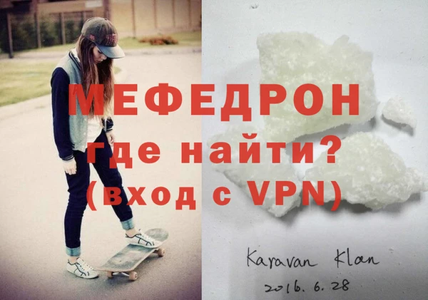сатива Анжеро-Судженск