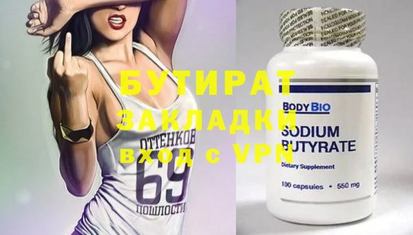 марки lsd Ахтубинск