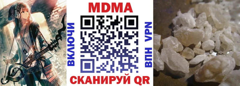 MDMA молли  Звенигово 