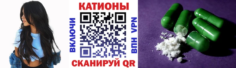 МЯУ-МЯУ кристаллы  Звенигово 